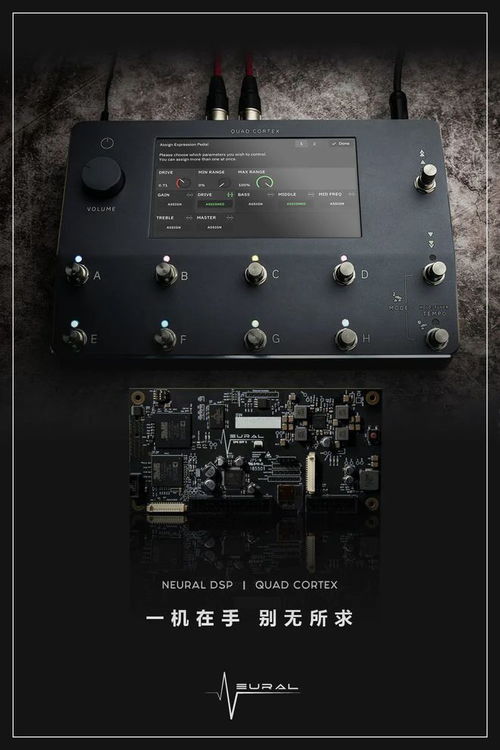 琴国乐器精品推荐 Neural DSP Quad Cortex —— 重塑吉他音色的未来