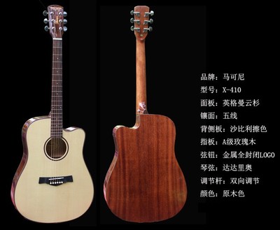 雅音如歌·匠心所制 探秘雅琴吉他手工演奏级巧工 X-410 41寸